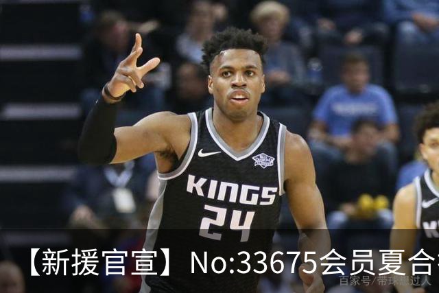 【新援官宣】No:33675会员夏合扎提入列