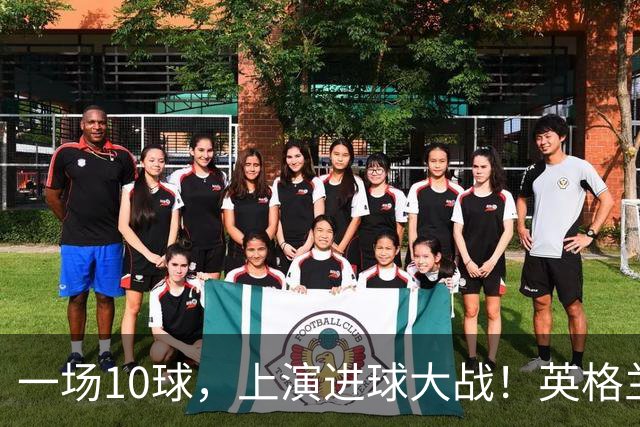 一场10球，上演进球大战！英格兰6比4战胜法国，拿到世界杯季军，萨卡帽子戏法，姆巴佩双响，冲击金靴！