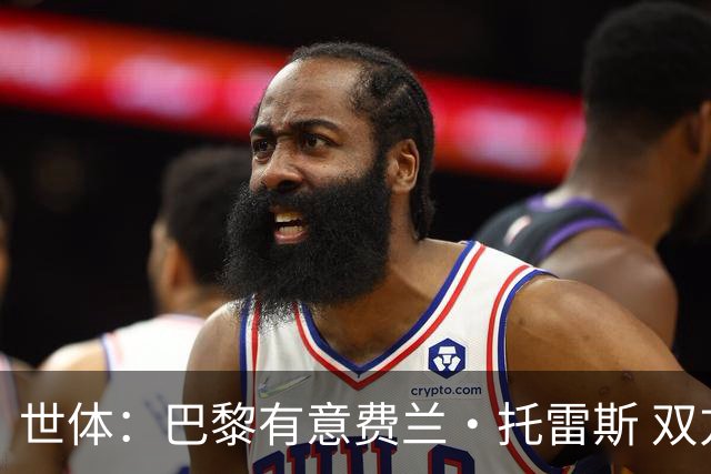世体：巴黎有意费兰·托雷斯 双方关系融洽已展开初步谈判
