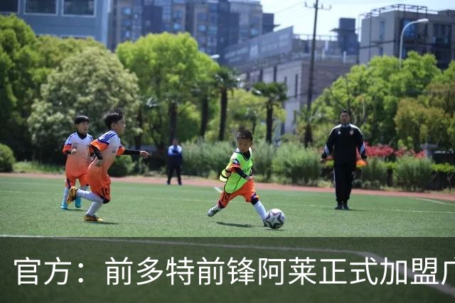 官方：前多特前锋阿莱正式加盟广岛三箭，将身披22号球衣
