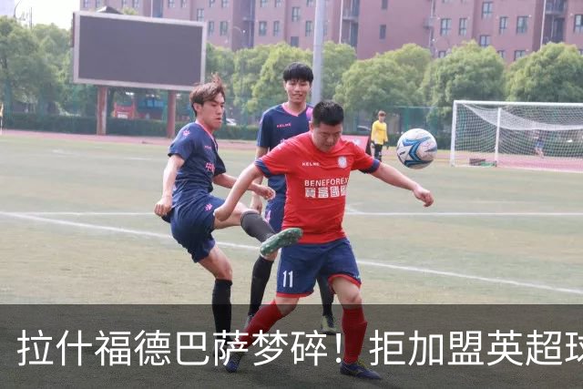 拉什福德巴萨梦碎！拒加盟英超球队，今夏留曼联，新球衣号码成谜