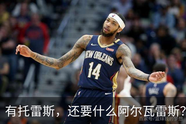 有托雷斯，还要什么阿尔瓦雷斯？巴萨当心蹈登贝莱覆辙
