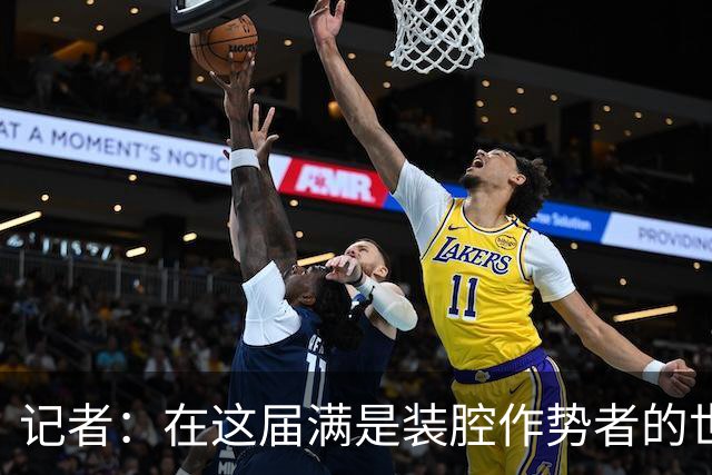 记者：在这届满是装腔作势者的世界杯 C罗梅西哈兰德能包揽领奖台