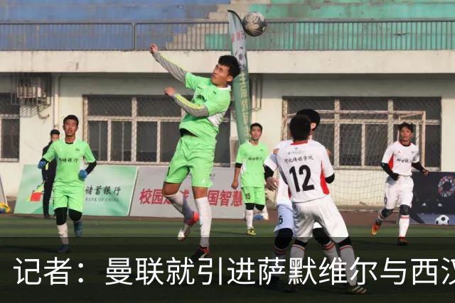 记者：曼联就引进萨默维尔与西汉姆谈判，双方已经直接接触
